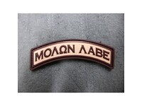 JTG - Naszywka 3D - Molon Labe Tab - Desert